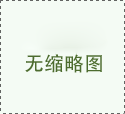 中國對波蘭男籃